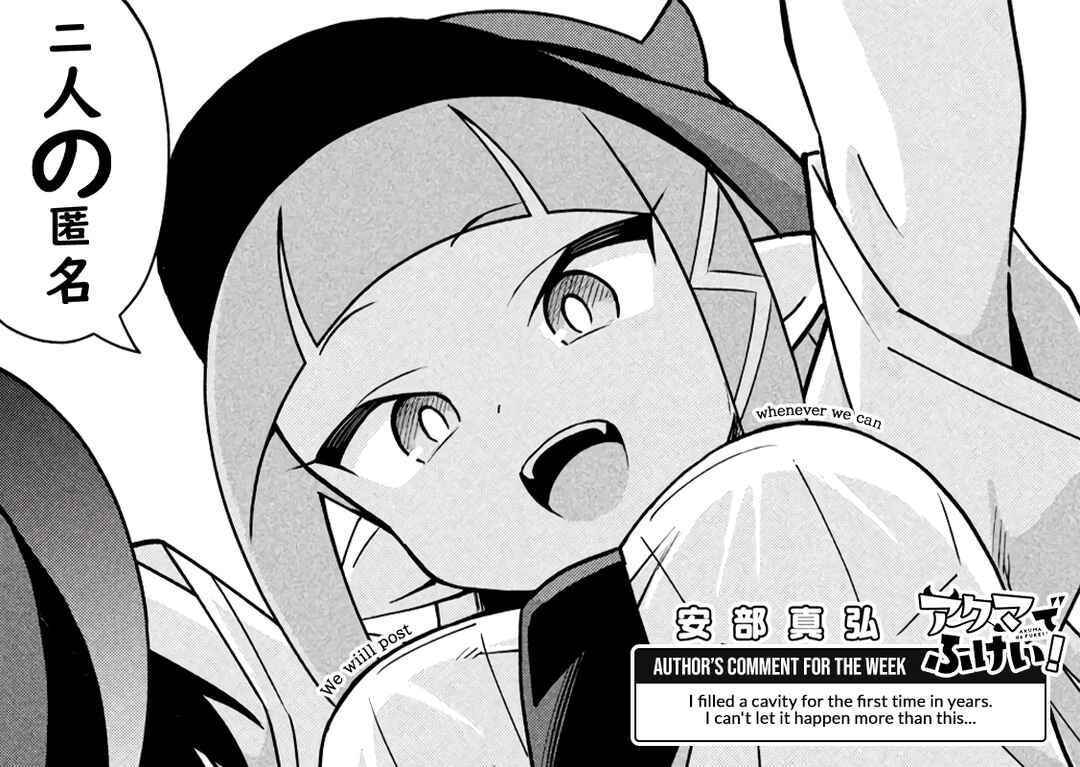 Page 11 Chapter 3 Akuma de Fukei!