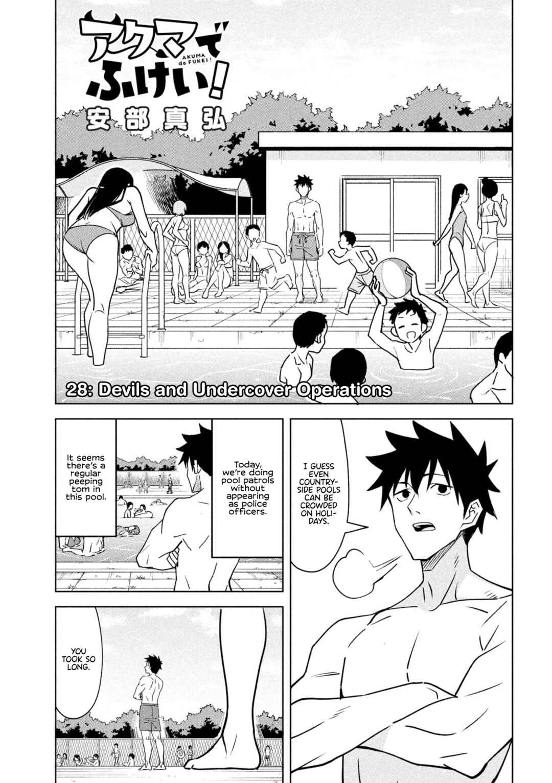 Page 1 Chapter 28 Akuma de Fukei!