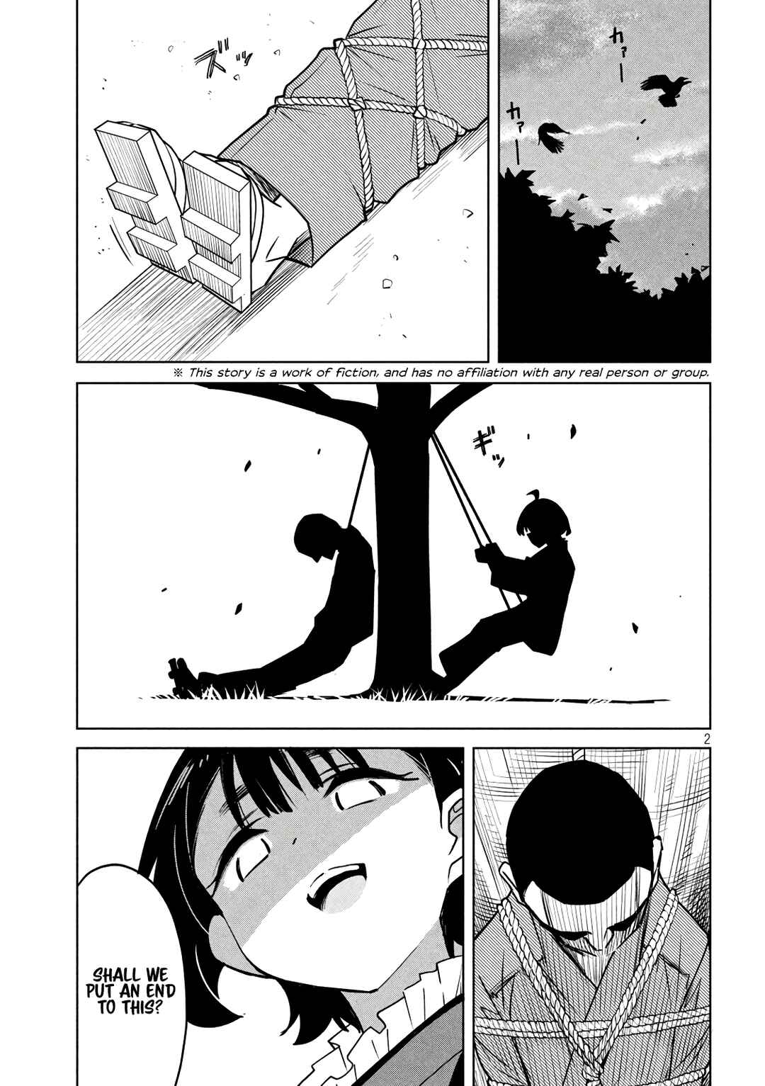 Page 2 Chapter 19 Akuma de Fukei!