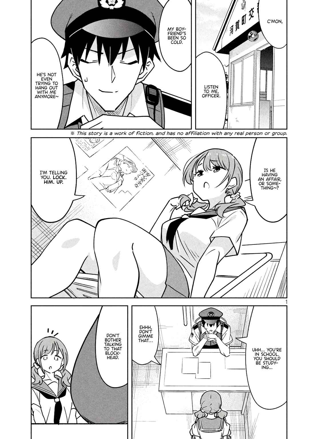 Page 1 Chapter 20 Akuma de Fukei!