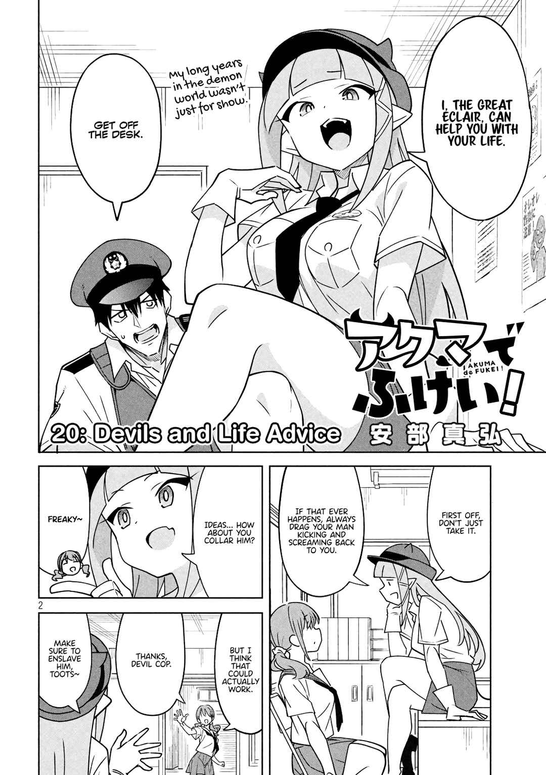 Page 2 Chapter 20 Akuma de Fukei!