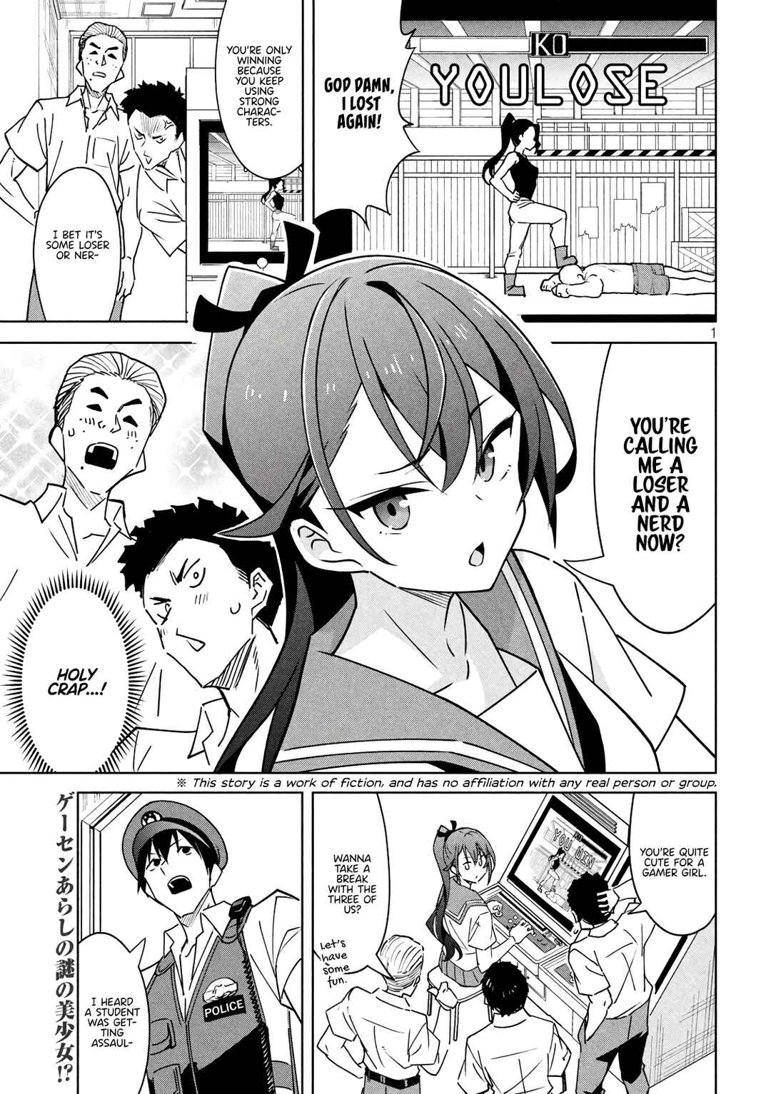 Page 1 Chapter 12 Akuma de Fukei!