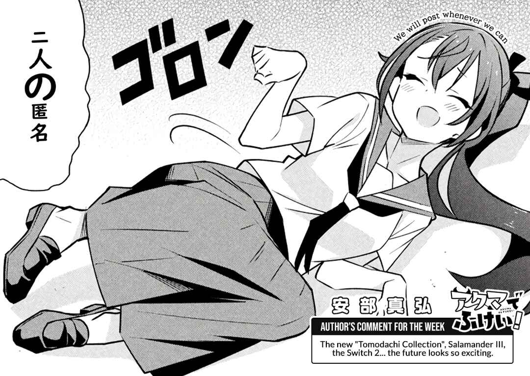 Page 11 Chapter 12 Akuma de Fukei!