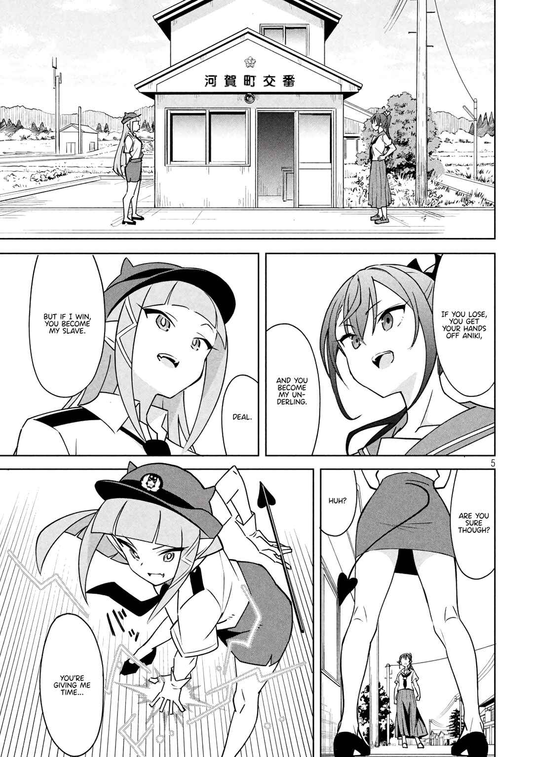 Page 5 Chapter 12 Akuma de Fukei!