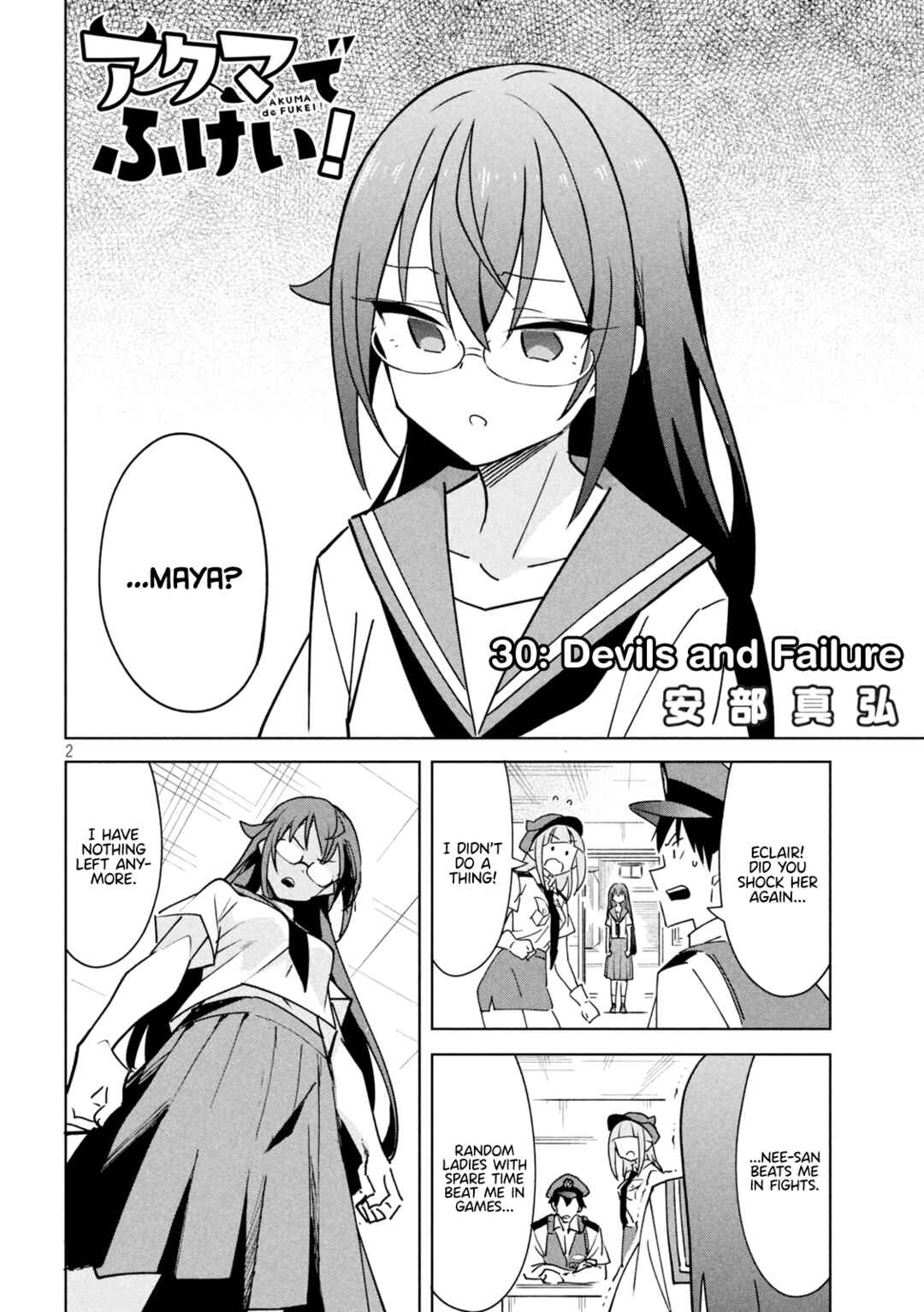 Page 2 Chapter 30 Akuma de Fukei!