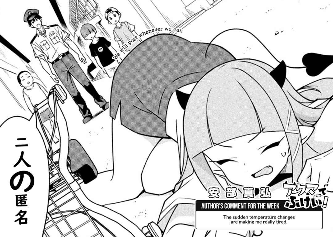 Page 11 Chapter 8 Akuma de Fukei!