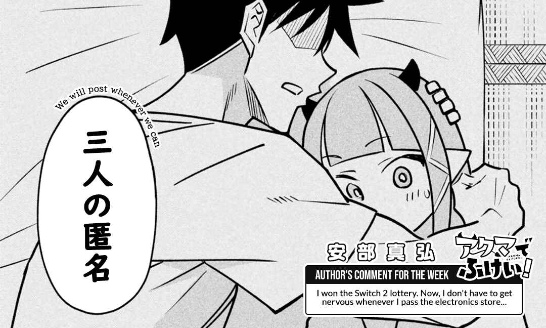 Page 11 Chapter 29 Akuma de Fukei!
