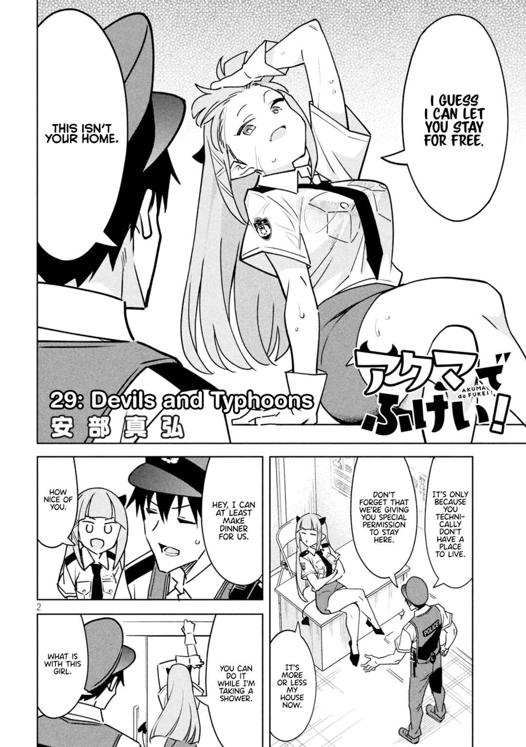 Page 2 Chapter 29 Akuma de Fukei!