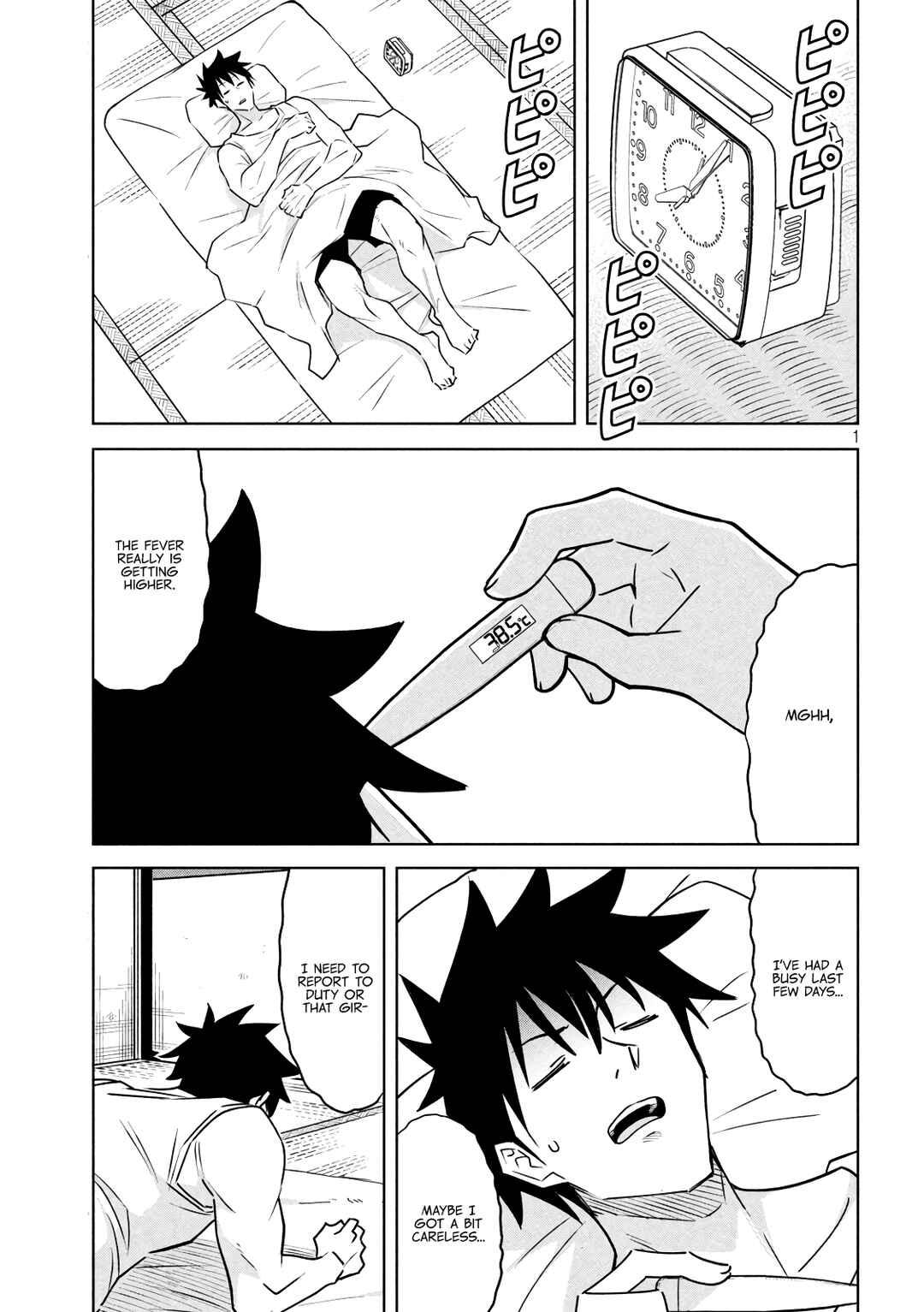 Page 1 Chapter 24 Akuma de Fukei!