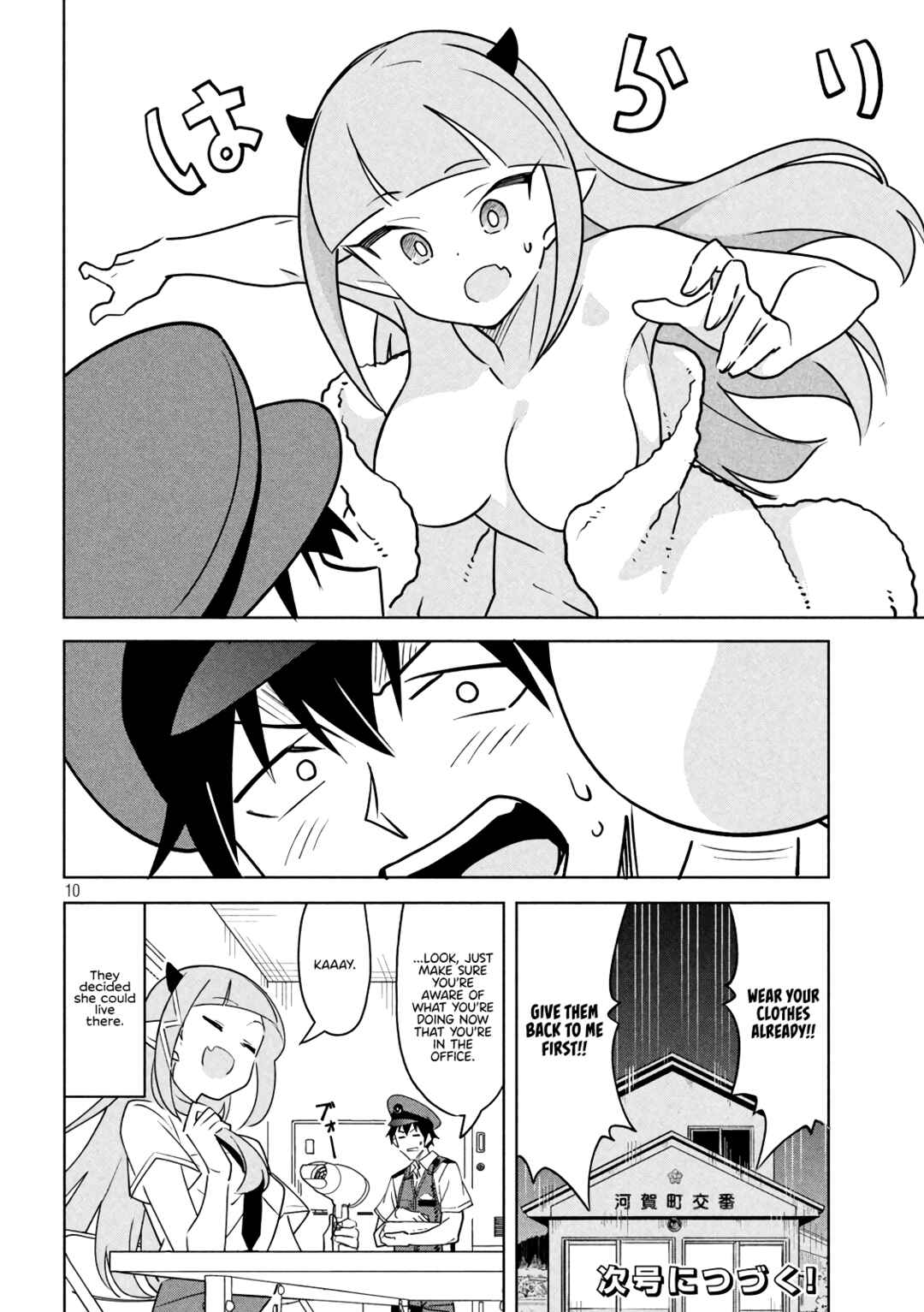 Page 10 Chapter 6 Akuma de Fukei!