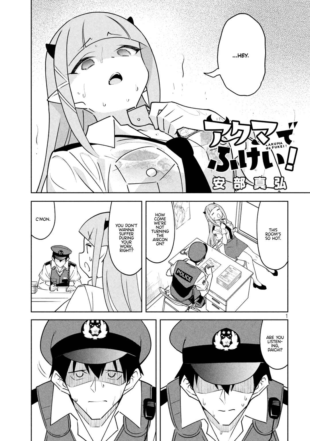 Page 1 Chapter 7 Akuma de Fukei!
