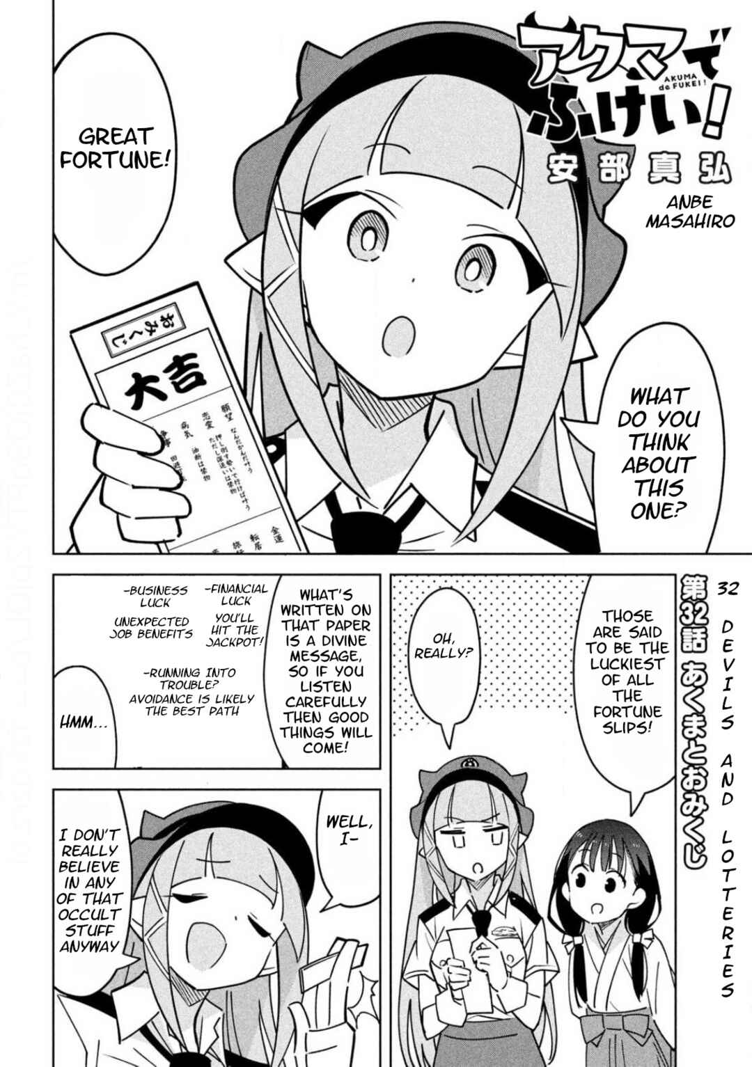Page 2 Chapter 32 Akuma de Fukei!