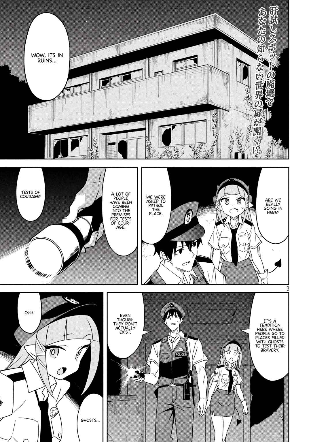 Page 3 Chapter 9 Akuma de Fukei!