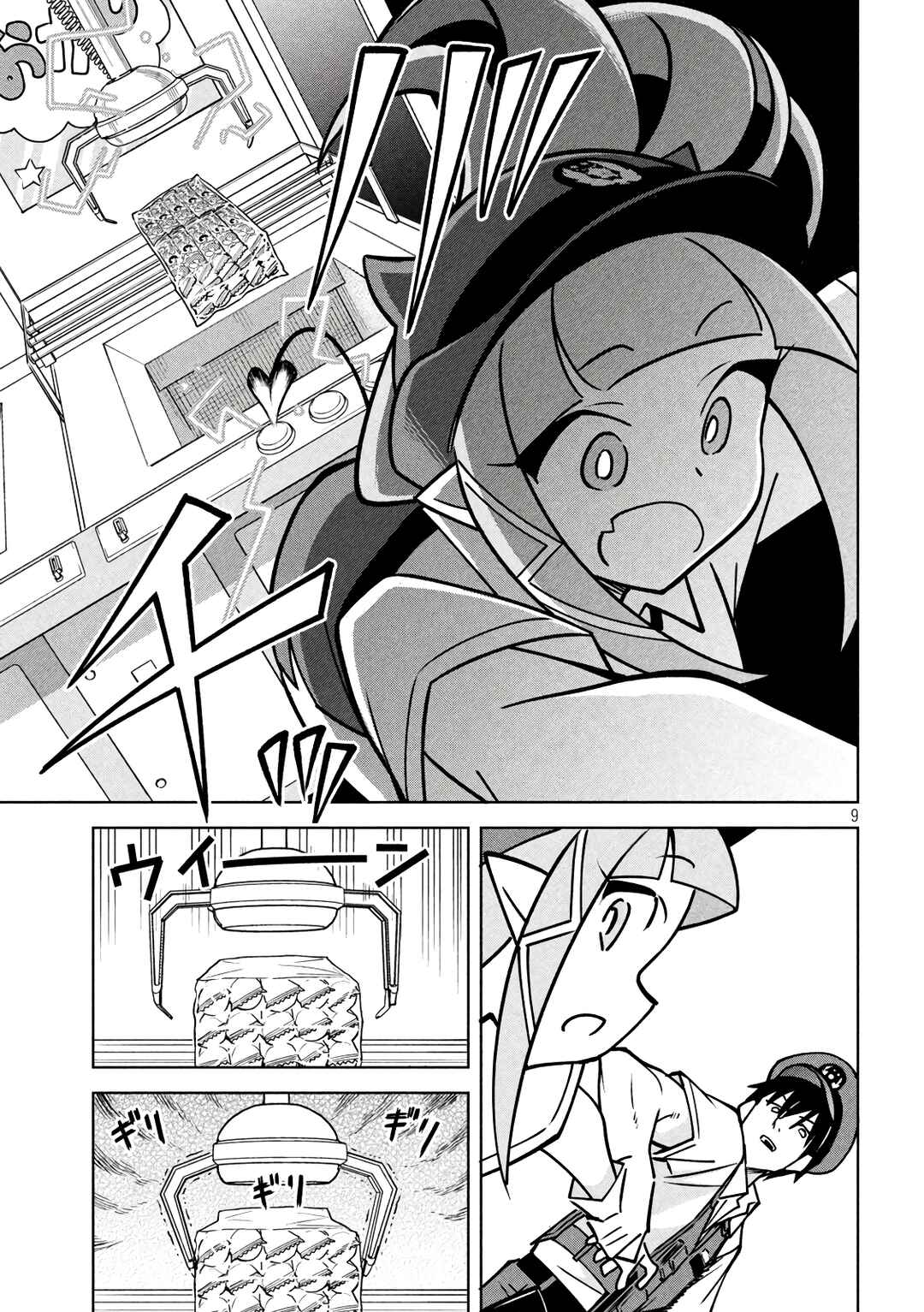 Page 9 Chapter 22 Akuma de Fukei!
