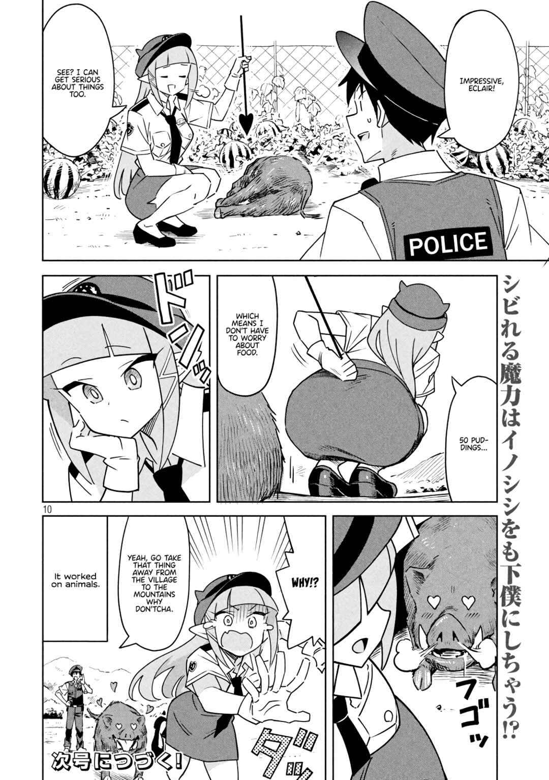 Page 10 Chapter 4 Akuma de Fukei!