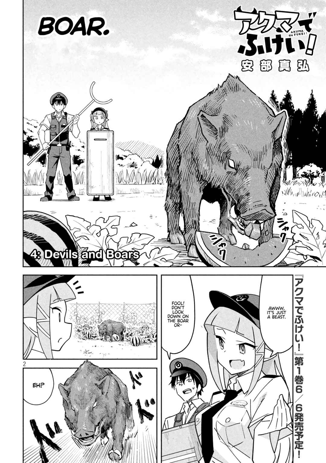 Page 2 Chapter 4 Akuma de Fukei!
