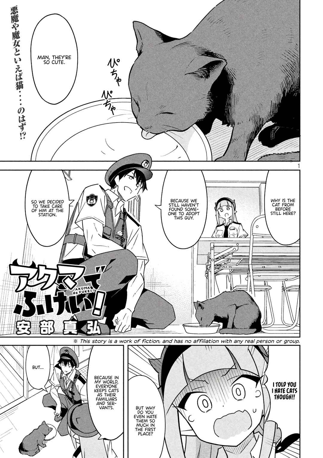Page 1 Chapter 10 Akuma de Fukei!