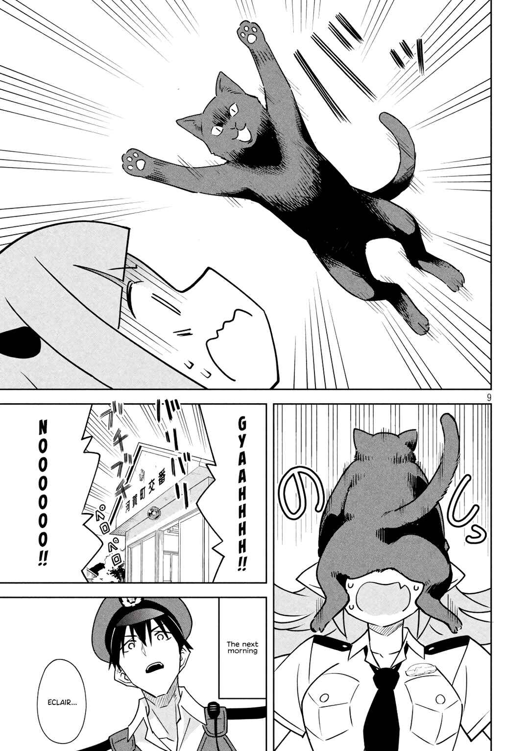 Page 9 Chapter 10 Akuma de Fukei!