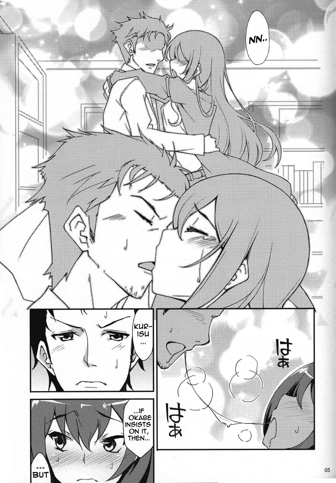 Page 4 Chapter Unknown_a077 Steins;Gate - Melancholy Romance (Doujinshi)