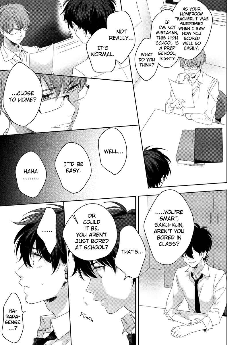 Page 11 Chapter 5 Ore wo Mite.