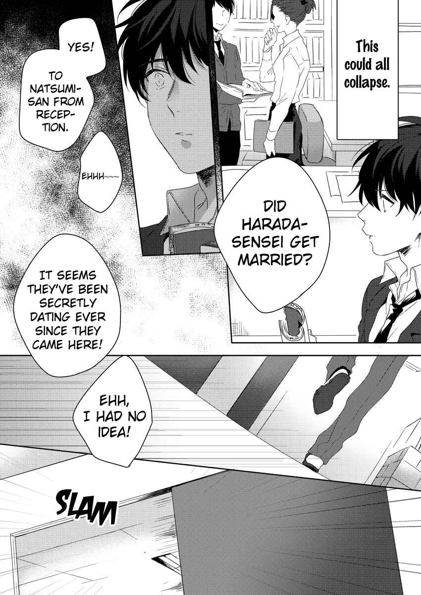 Page 14 Chapter 5 Ore wo Mite.