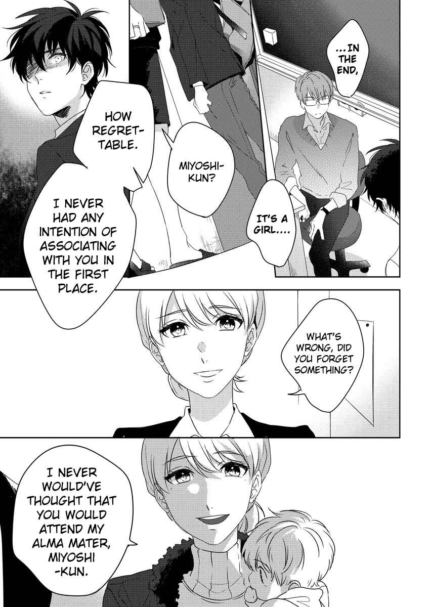 Page 17 Chapter 5 Ore wo Mite.