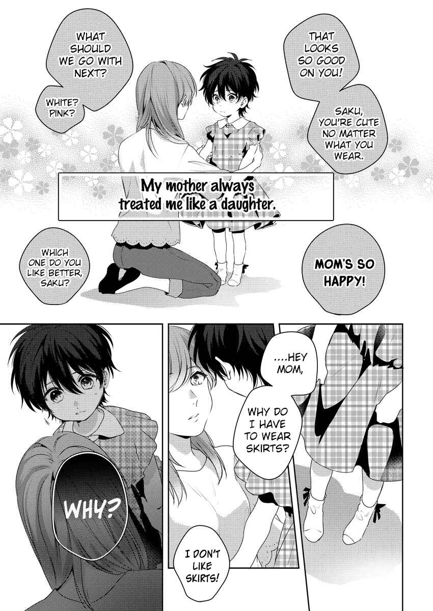 Page 3 Chapter 5 Ore wo Mite.