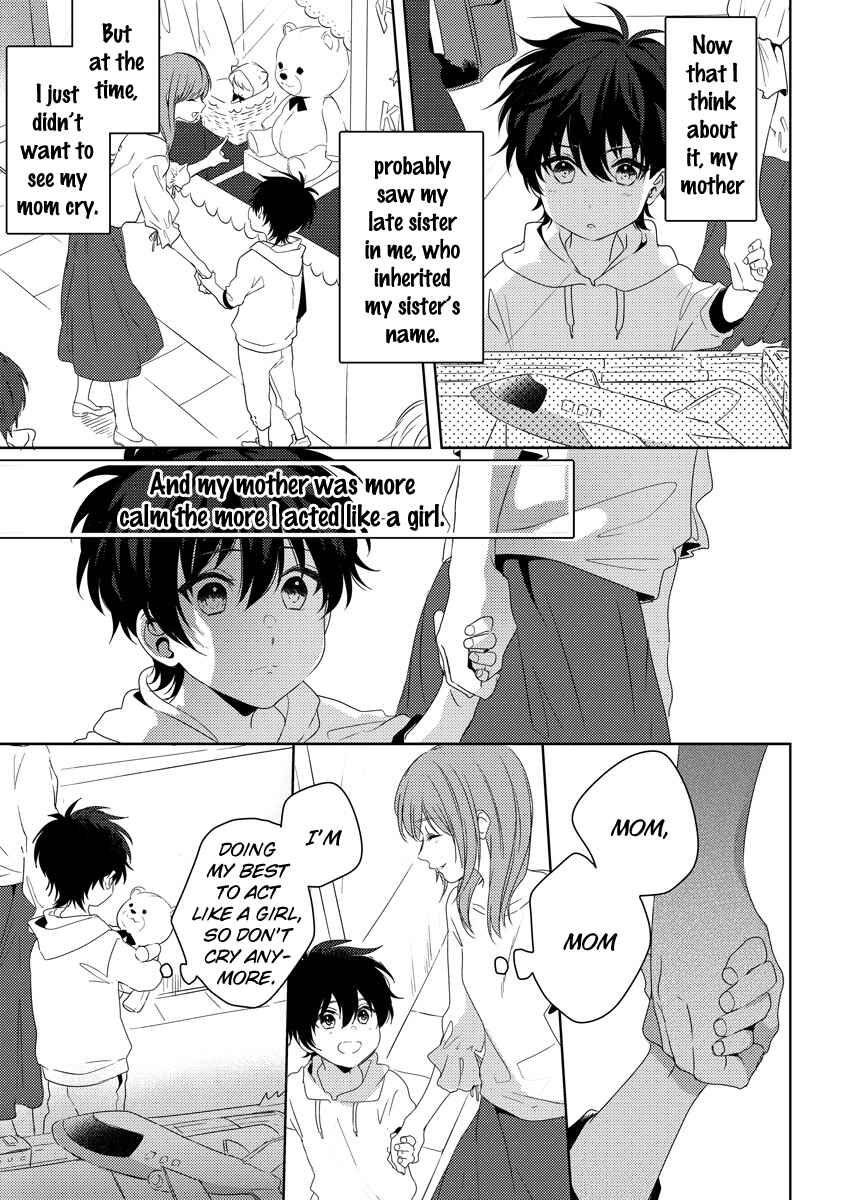 Page 5 Chapter 5 Ore wo Mite.