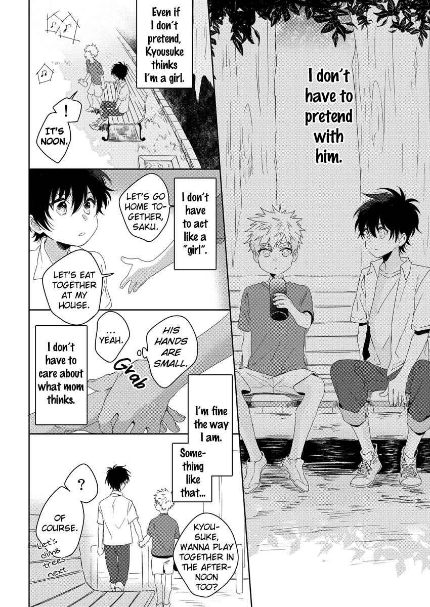 Page 8 Chapter 5 Ore wo Mite.