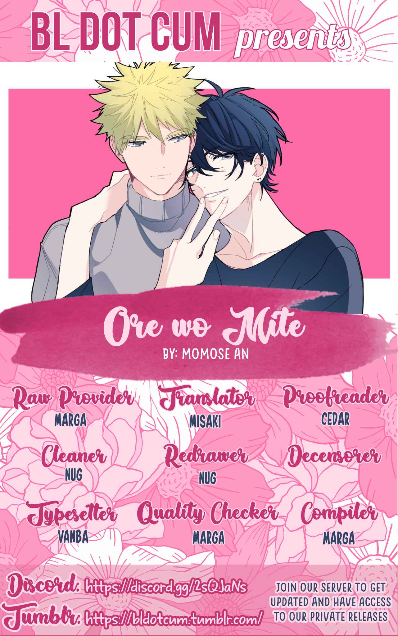 Page 1 Chapter 3 Ore wo Mite.