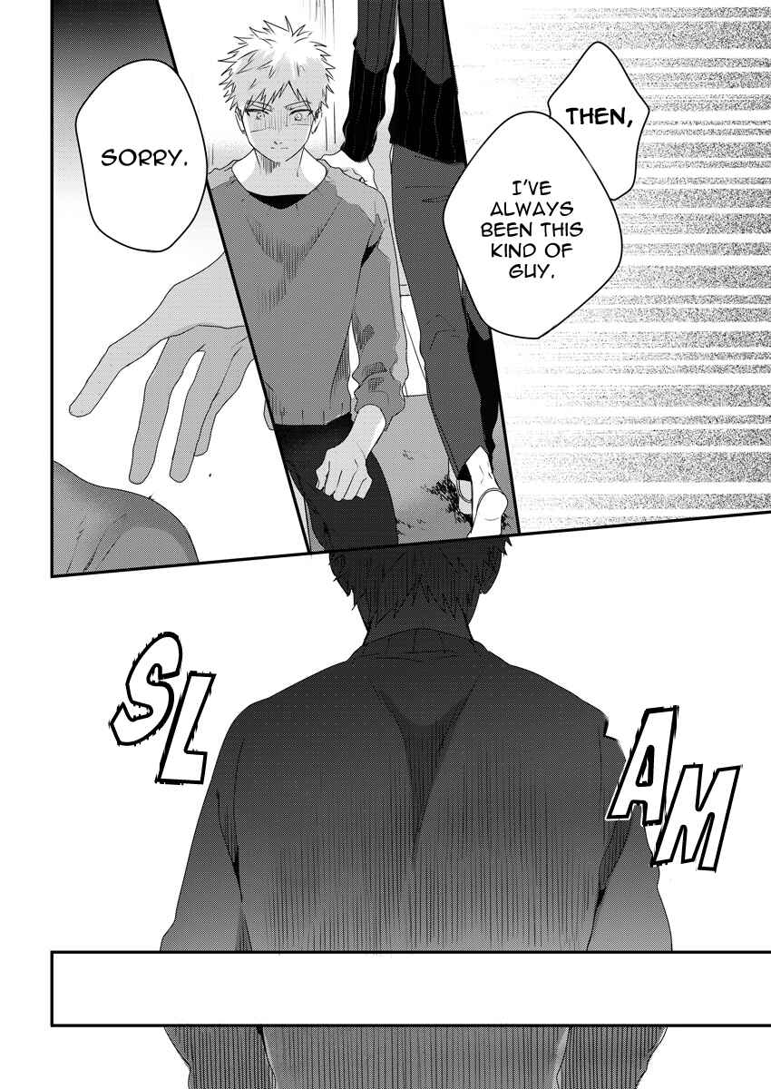Page 13 Chapter 3 Ore wo Mite.