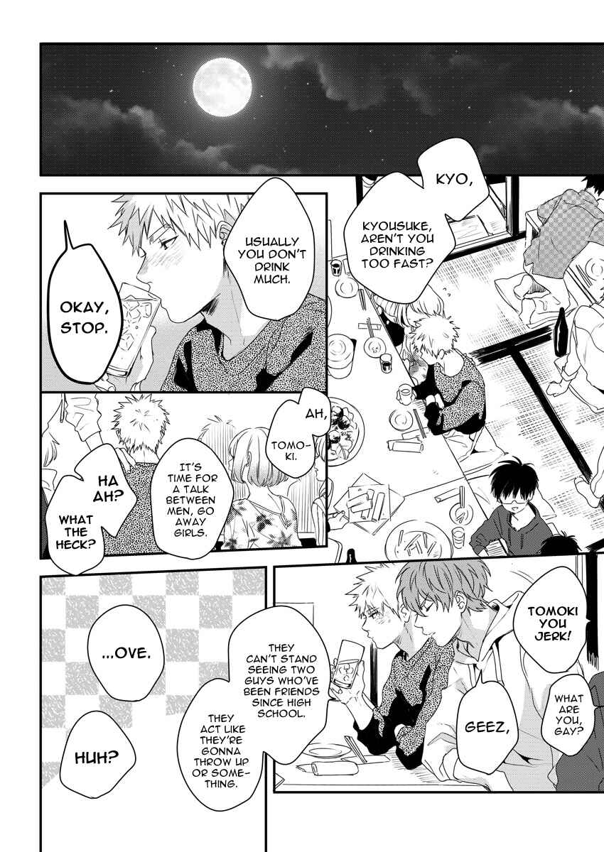 Page 21 Chapter 3 Ore wo Mite.