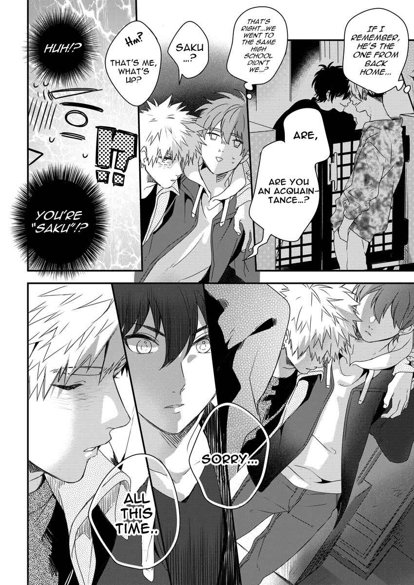 Page 25 Chapter 3 Ore wo Mite.