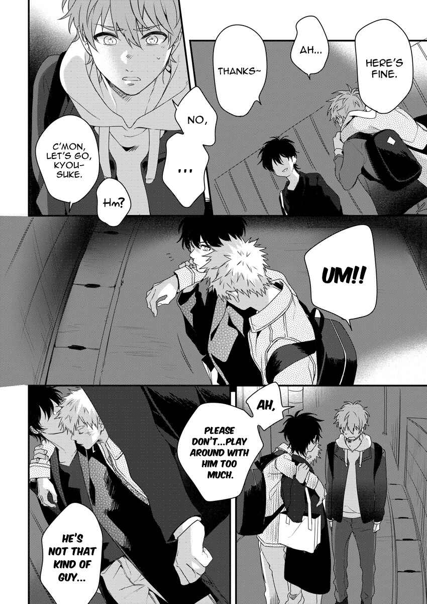 Page 27 Chapter 3 Ore wo Mite.