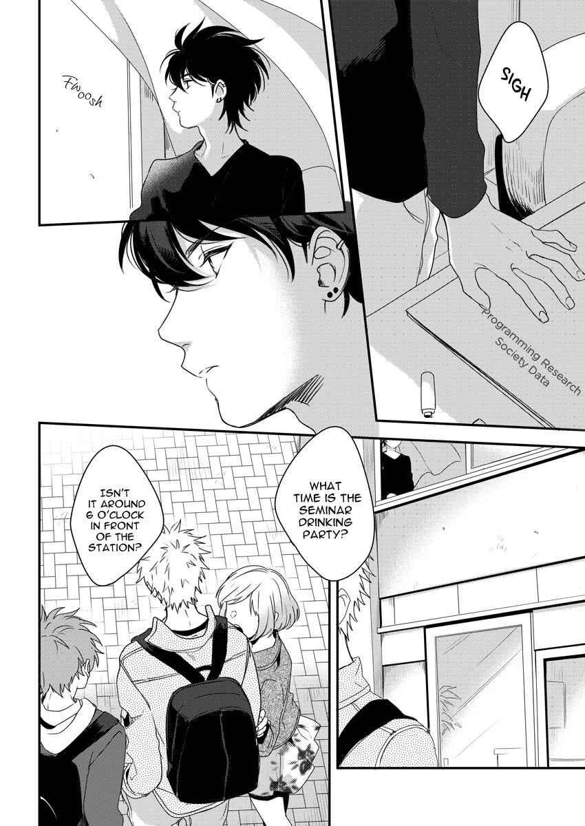 Page 7 Chapter 3 Ore wo Mite.