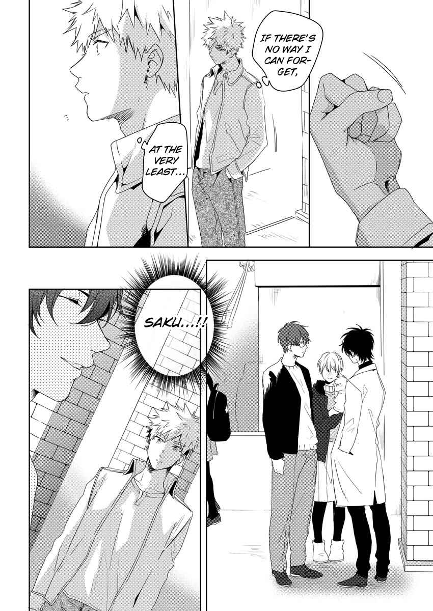 Page 24 Chapter 4 Ore wo Mite.