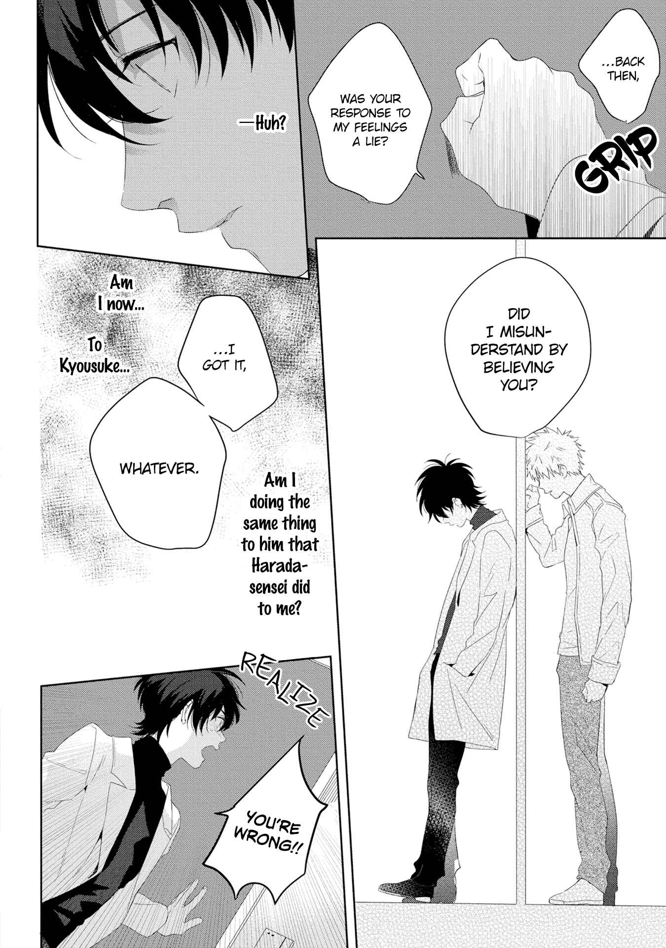 Page 4 Chapter 6 Ore wo Mite.