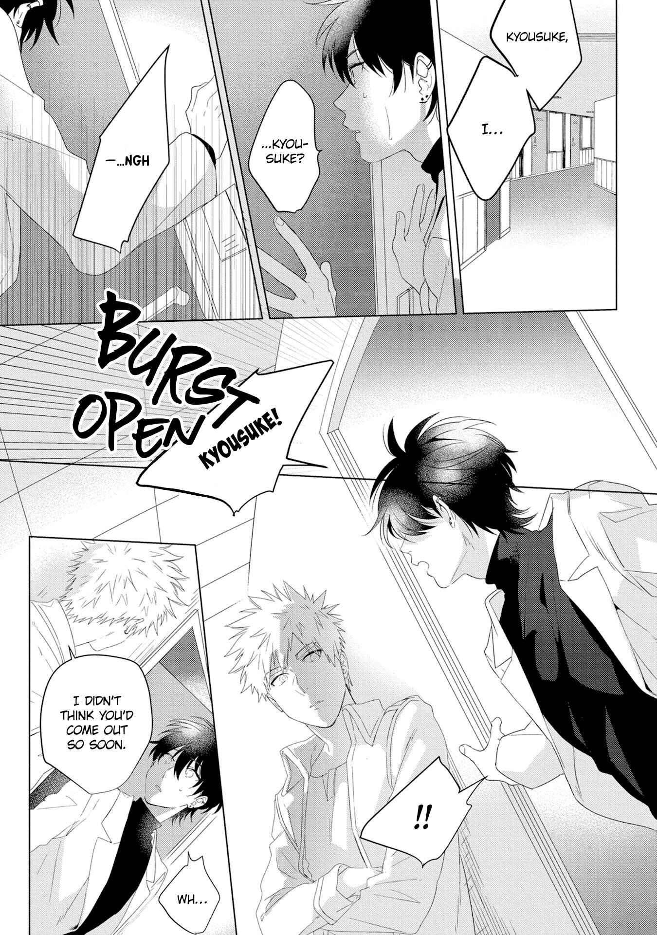 Page 5 Chapter 6 Ore wo Mite.
