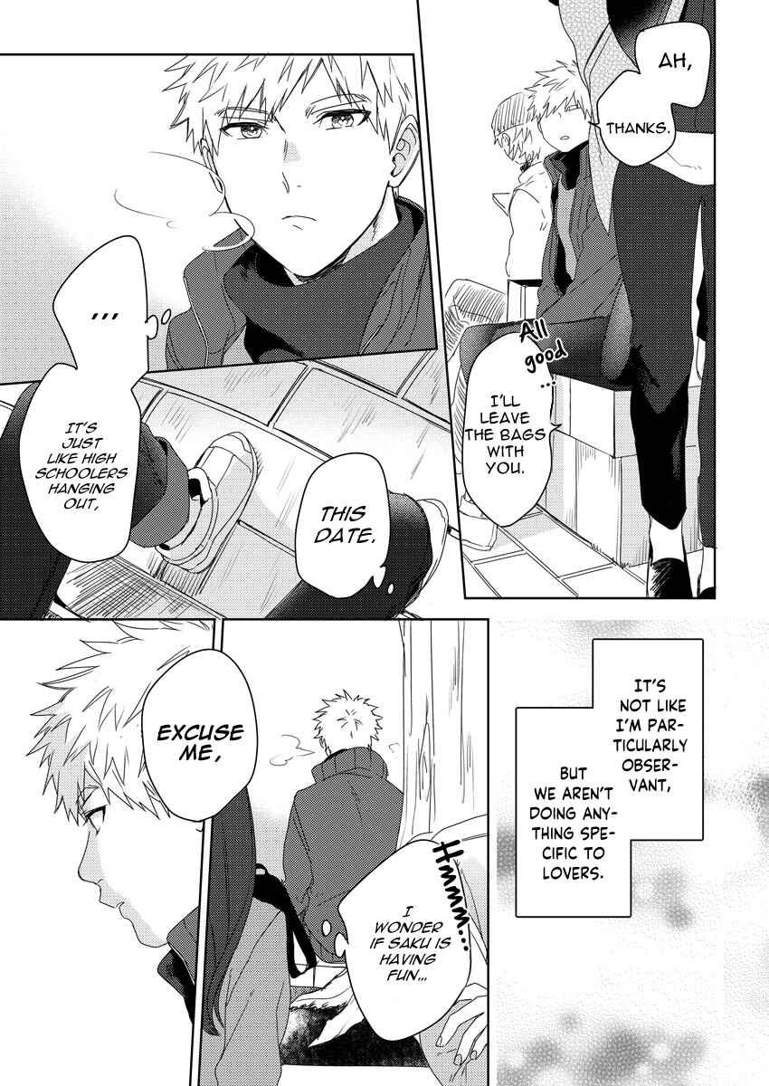 Page 16 Chapter 2 Ore wo Mite.
