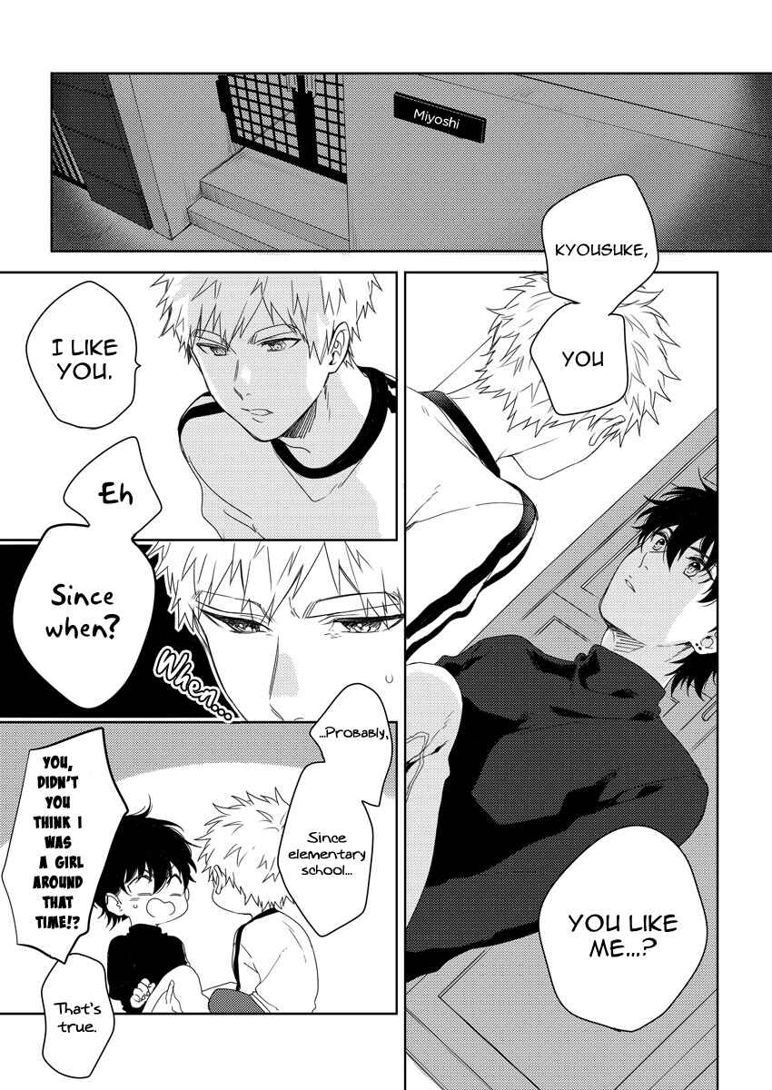 Page 4 Chapter 2 Ore wo Mite.