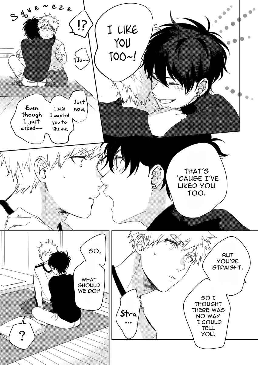 Page 6 Chapter 2 Ore wo Mite.