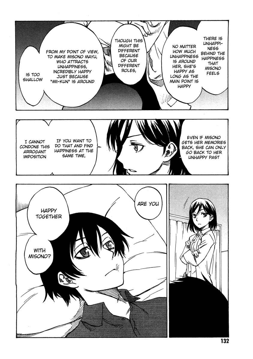 Page 13 Chapter 4 Usotsuki Mi-kun to Kowareta Ma-chan: Totteoki no Uso