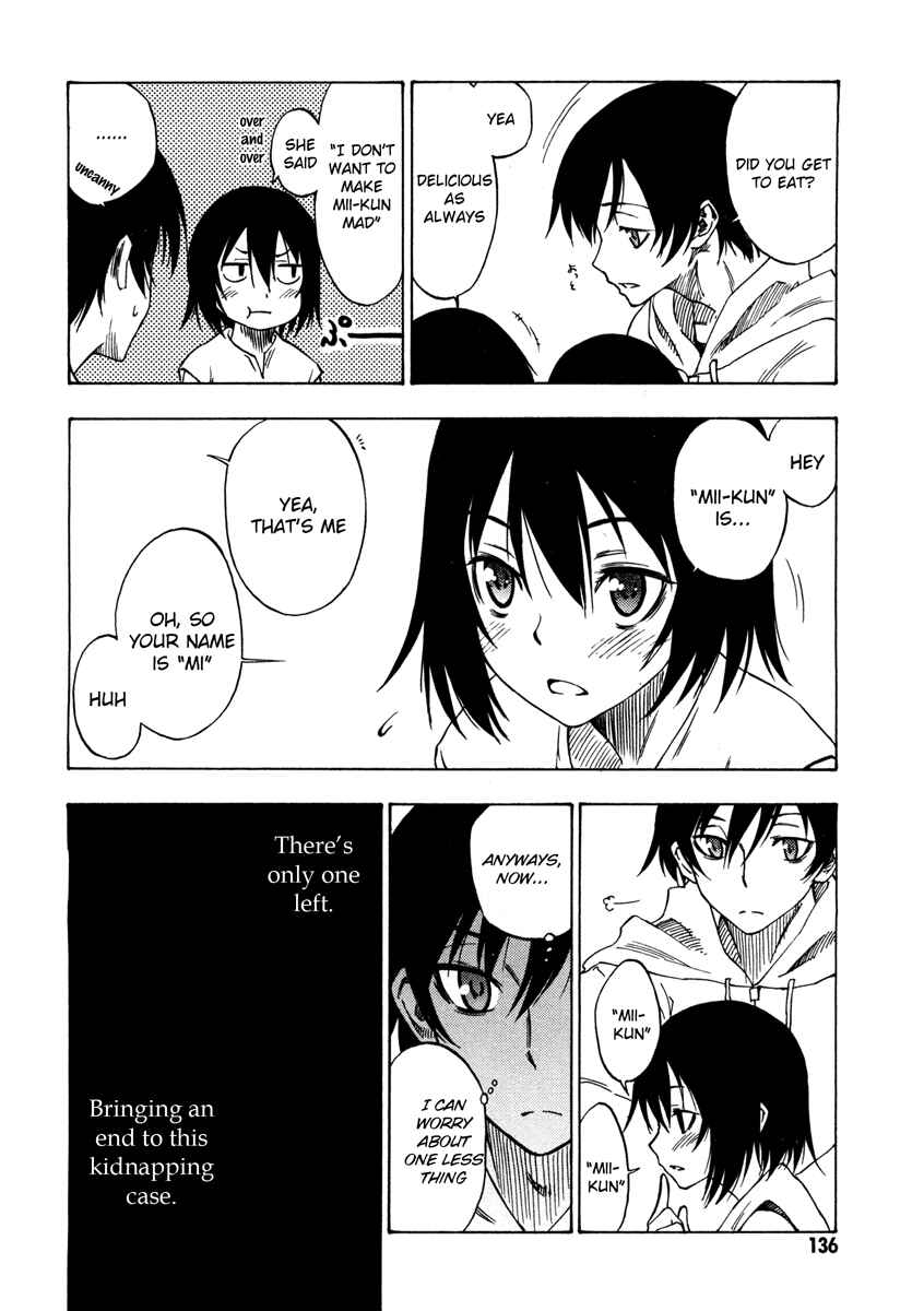 Page 17 Chapter 4 Usotsuki Mi-kun to Kowareta Ma-chan: Totteoki no Uso