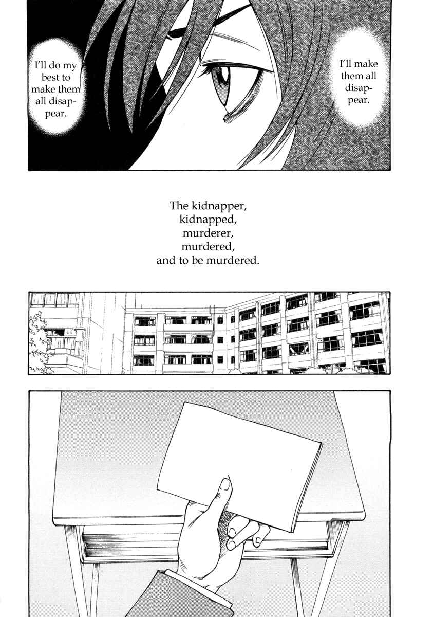 Page 19 Chapter 4 Usotsuki Mi-kun to Kowareta Ma-chan: Totteoki no Uso