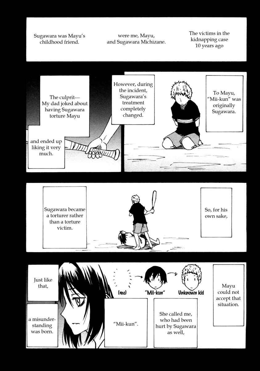 Page 12 Chapter 5 Usotsuki Mi-kun to Kowareta Ma-chan: Totteoki no Uso