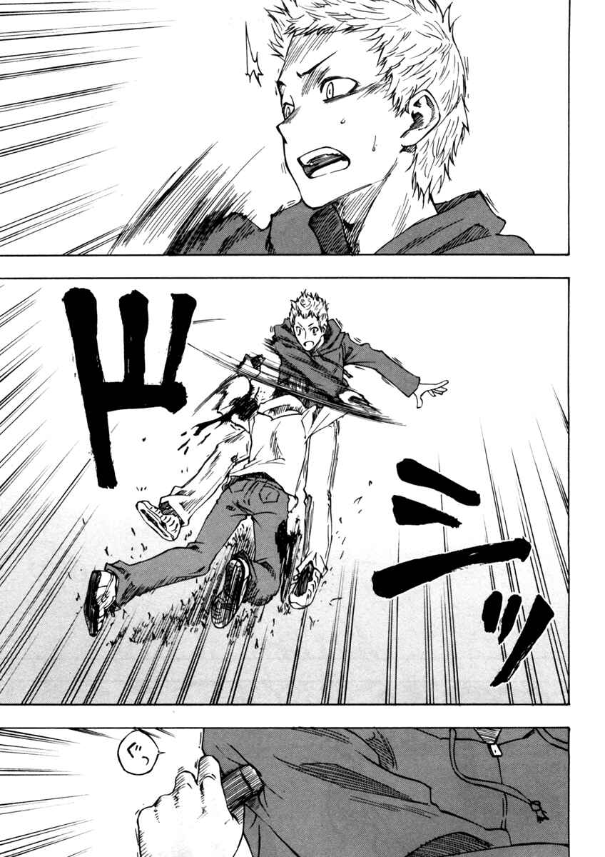 Page 20 Chapter 5 Usotsuki Mi-kun to Kowareta Ma-chan: Totteoki no Uso