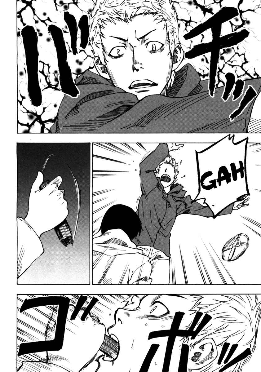 Page 21 Chapter 5 Usotsuki Mi-kun to Kowareta Ma-chan: Totteoki no Uso