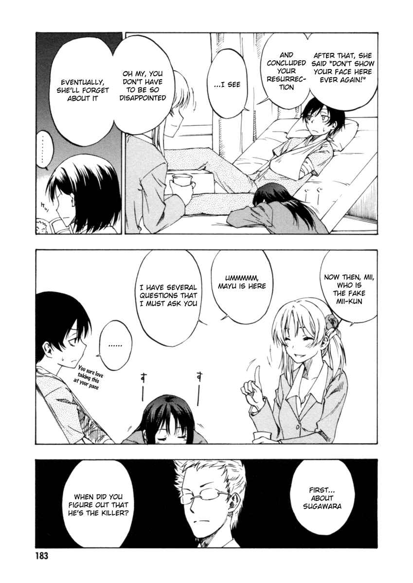 Page 32 Chapter 5 Usotsuki Mi-kun to Kowareta Ma-chan: Totteoki no Uso