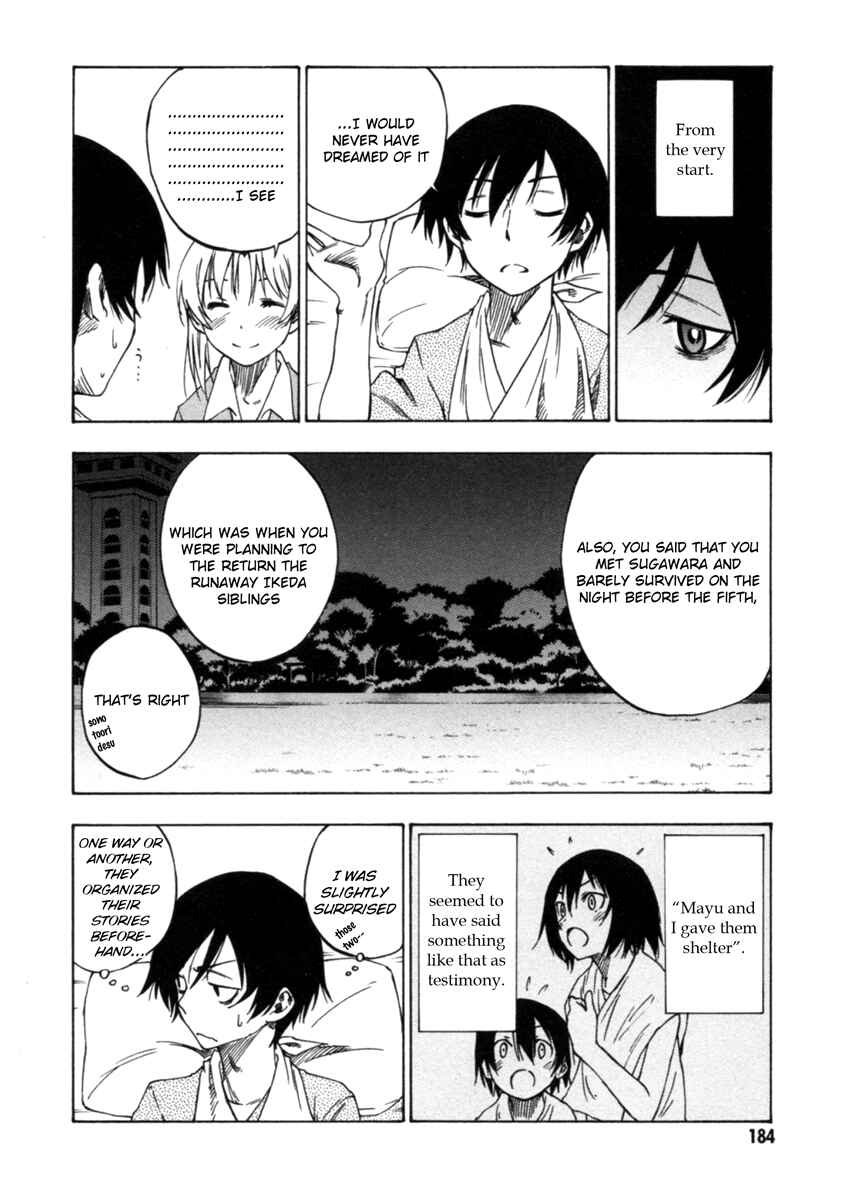 Page 33 Chapter 5 Usotsuki Mi-kun to Kowareta Ma-chan: Totteoki no Uso