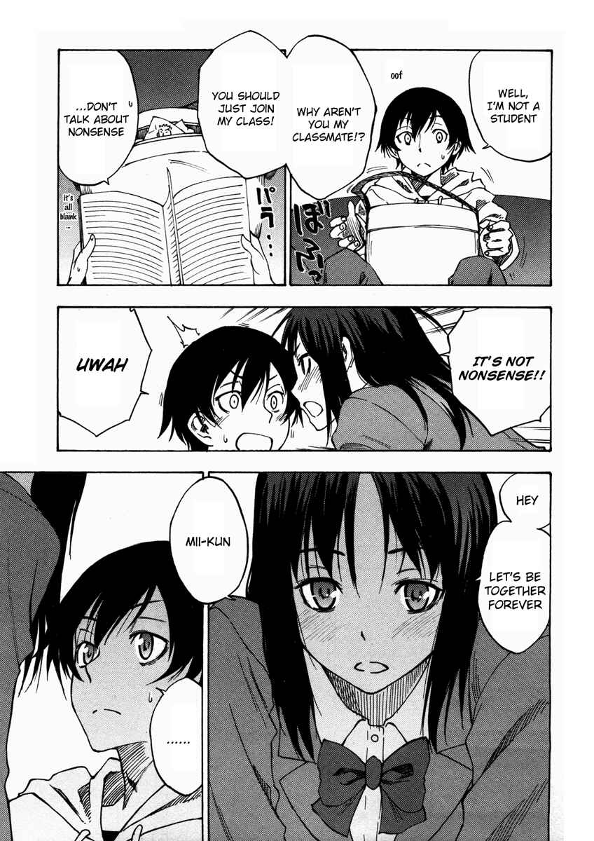 Page 15 Chapter 2 Usotsuki Mi-kun to Kowareta Ma-chan: Totteoki no Uso